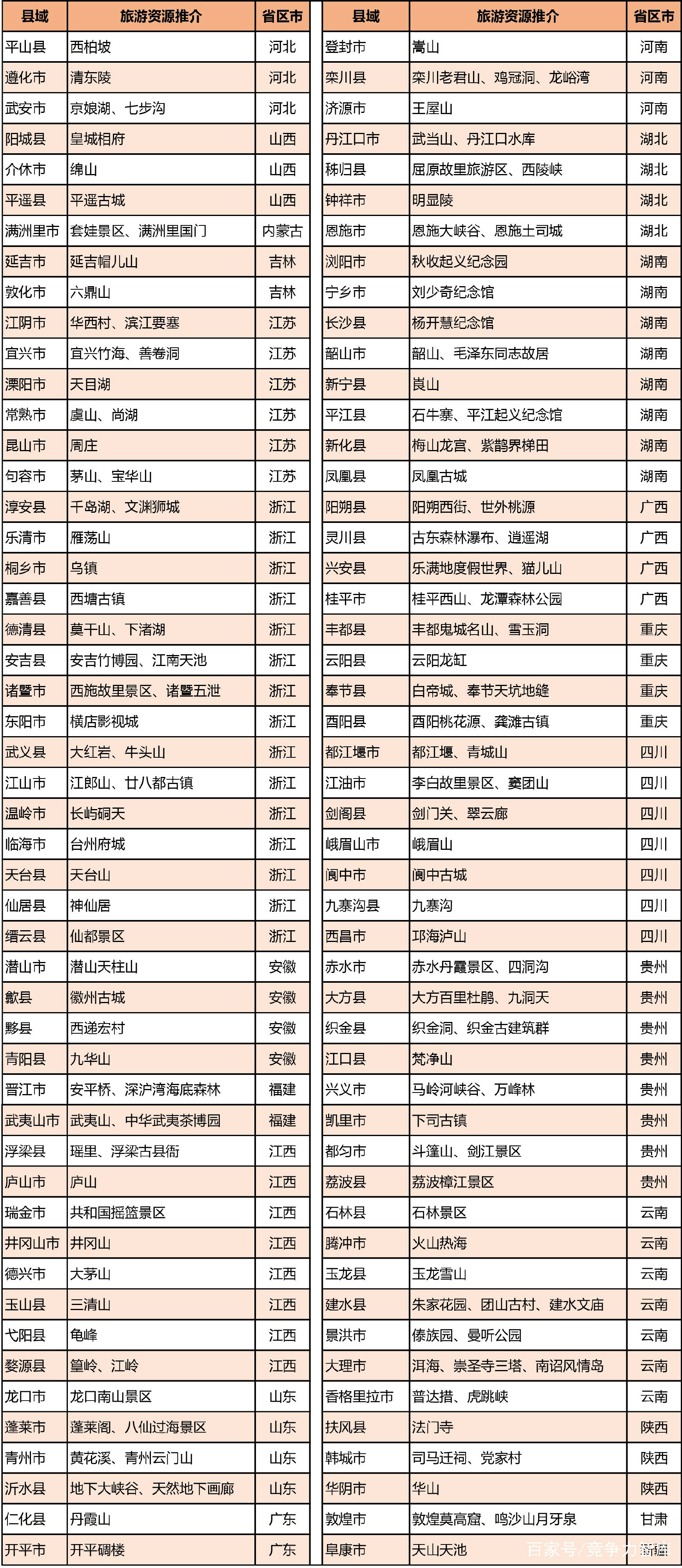 微信图片.jpg